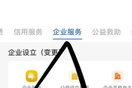 个体工商户名字后缀都有什么