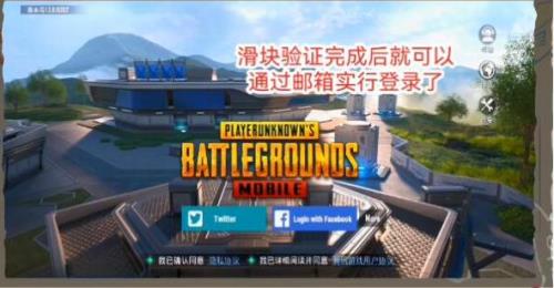 pubg国际服请求超时服务器未响应