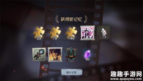 第五人格ios如何解锁大厅墙洞