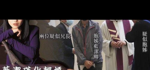 兄弟缘薄,手足不和什么意思