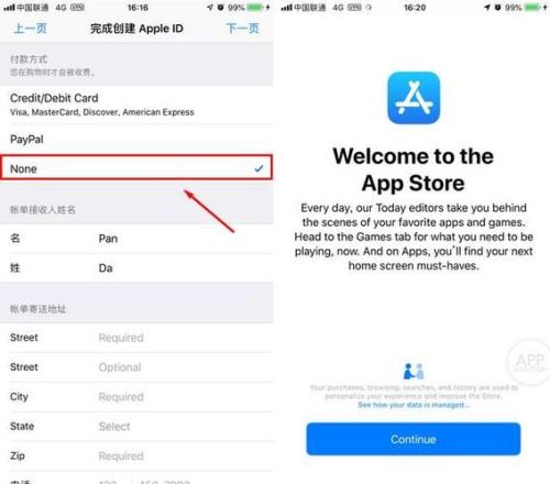 手机切换appleIDapp还在吗