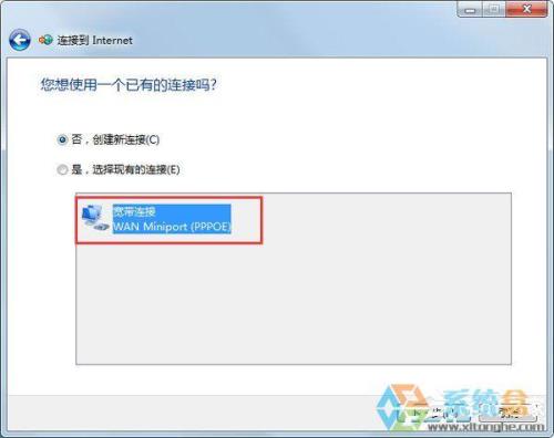 Win7蓝牙连接不上