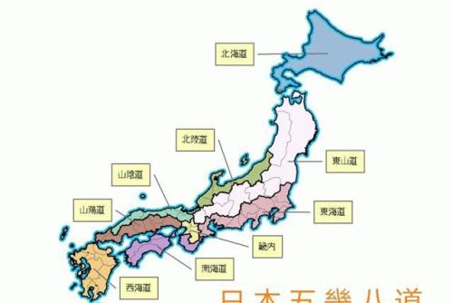 日本国土面积排第几