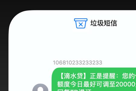 一条条短信你不回是什么歌