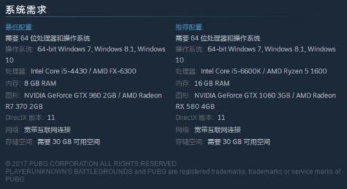 win11玩pubg闪退怎么回事