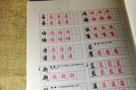 档案名字用繁体字行吗