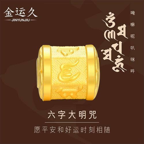 mc足金999是什么意思