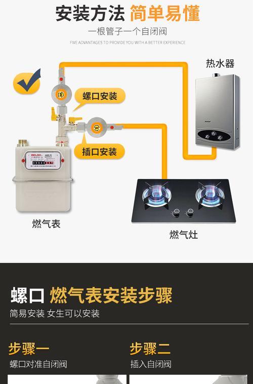 天然气自闭阀自动关闭怎么解决