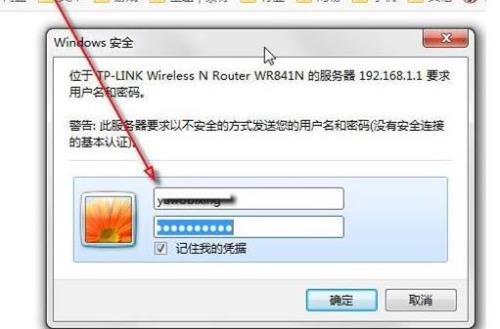 WiFi密码忘记了怎么找回