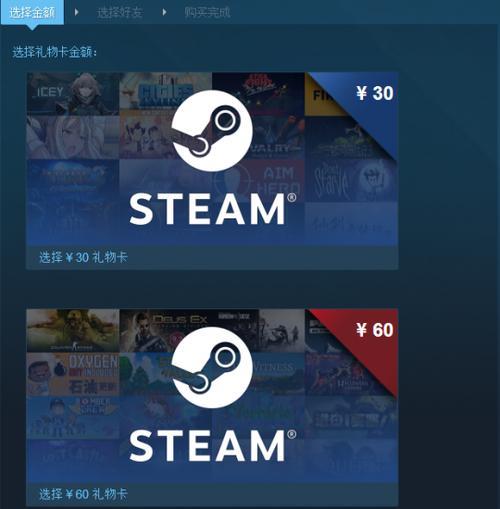 steam礼物自助提货怎么提