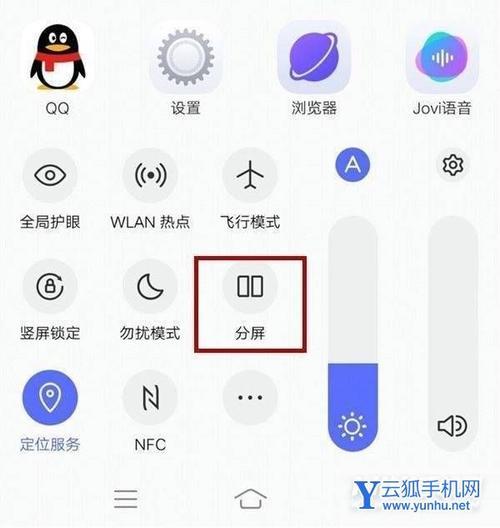 iqoo手机图标不能移动怎么办