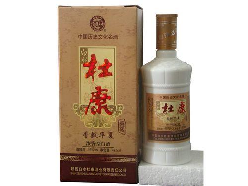 泾阳酒有哪些品种