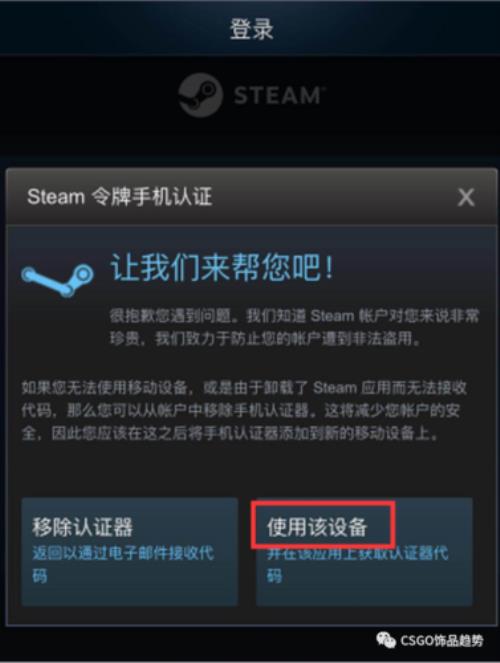 登录steam需要加速器吗