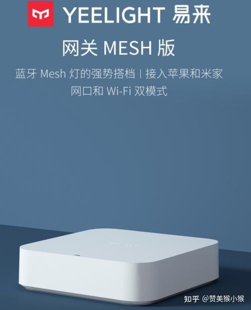 wifi和蓝牙mesh可以联动吗