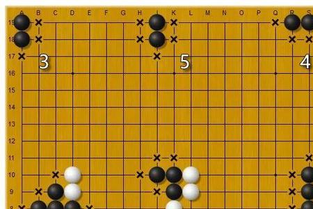 围棋入门基本知识规则