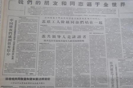 1963年1月8号是属什么的