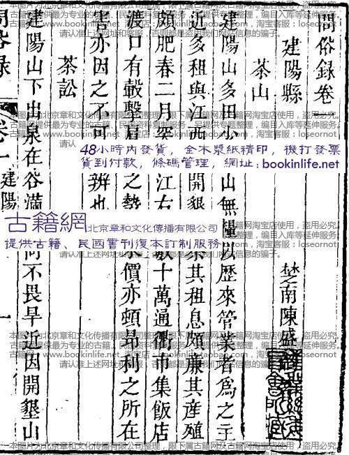 赓和庚是同一个字吗