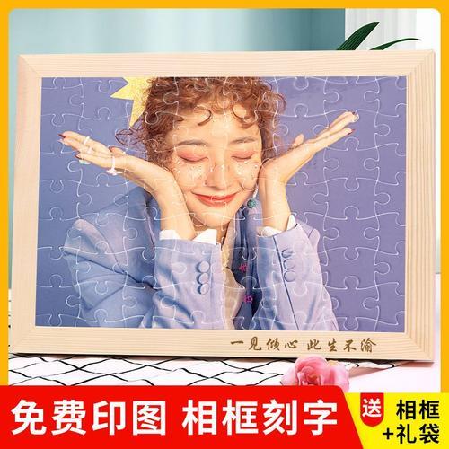 一千块的拼图多大的尺寸啊