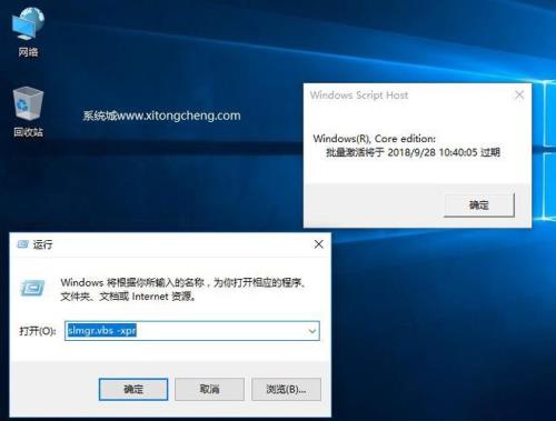 没有网络时可以激活Windows10吗