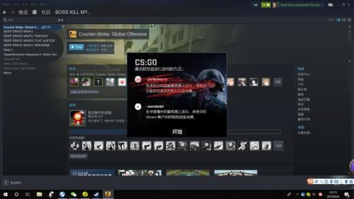 csgo优先升级状态买了可以用多久