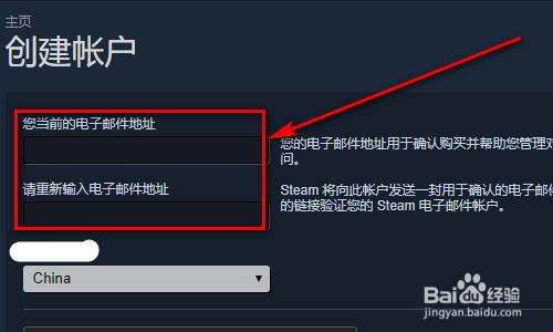 epic和steam怎样互通绝地求生