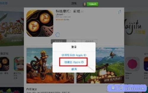 iphone自带itunesstore怎么开启