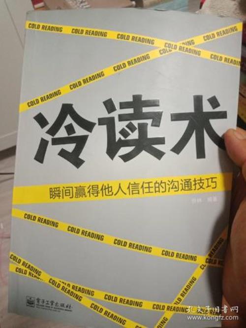 终极信任是什么意思