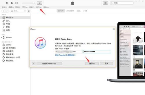 文件音频怎么传到iTunes