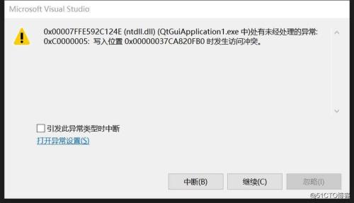 0x0000005拒绝存取解决方案