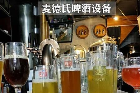 三得麦氏啤酒产地