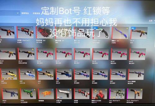 csgo买皮肤为什么要等七天