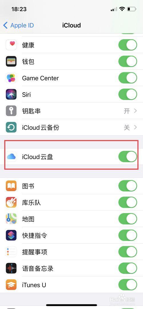 100apple文件夹是什么