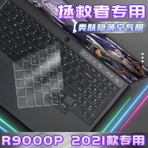 拯救者r9000p键盘怎么锁定