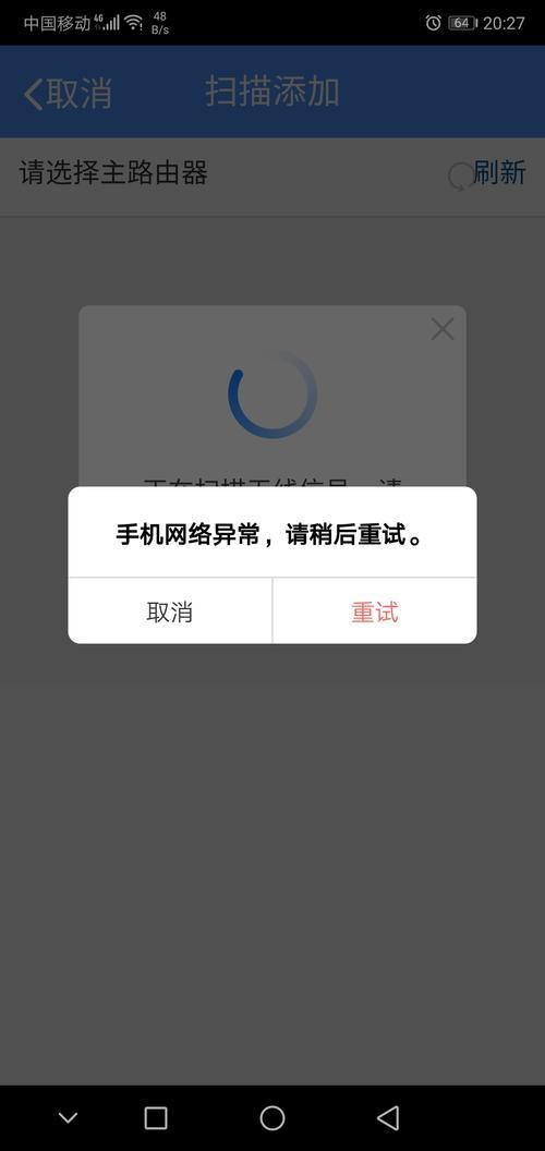 家wifi信号不好怎么办