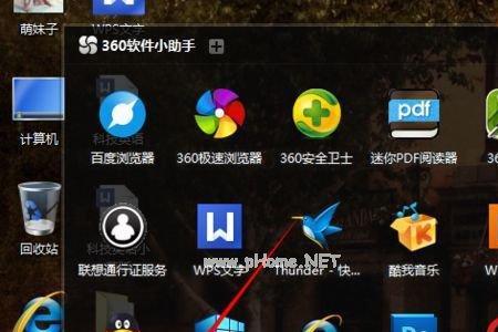 win10安装影子卫士进不了系统