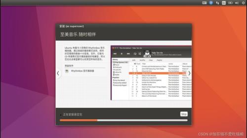 ubuntu efi分区方案