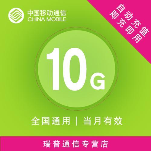 15元3g加速包是什么意思