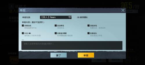 pubg憋气是哪个键