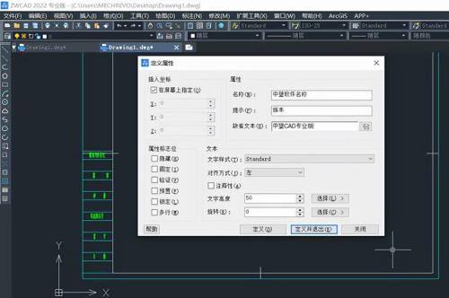 cad显示框不显示文字出来怎么解决