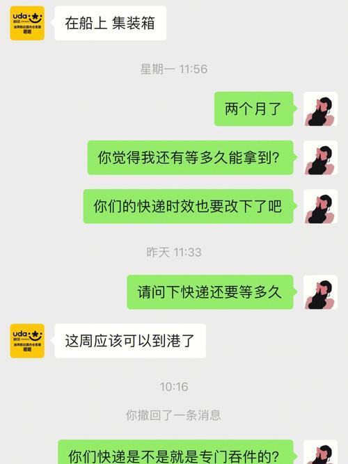 韵达快递发短信送礼品是真的吗