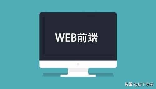 web前端怎么让标题居中