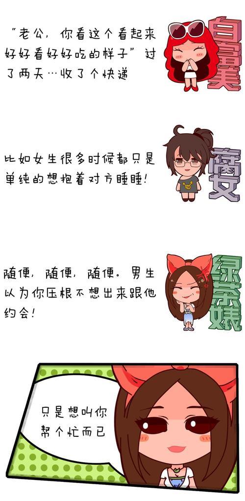 解除女生误会的句子