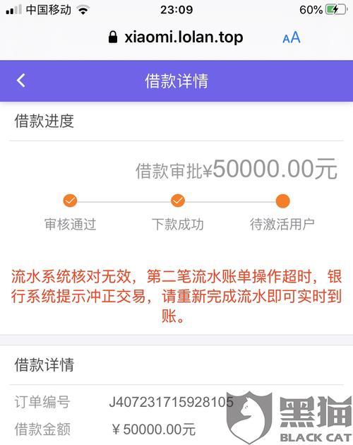 转支冲正什么意思