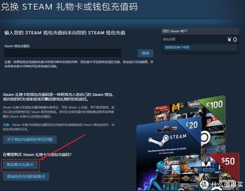 steam充钱未到账怎么办