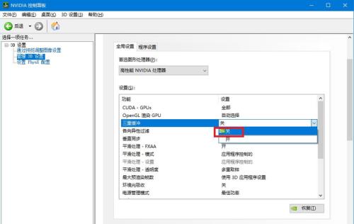 英伟达垂直同步到底开不开