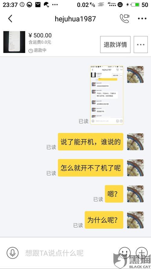 闲鱼卖家不发货多久自动退款