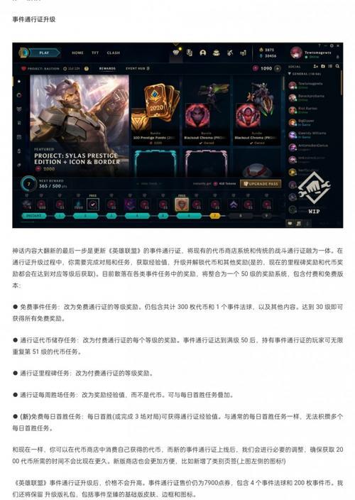 lol全英雄基础里程碑什么意思