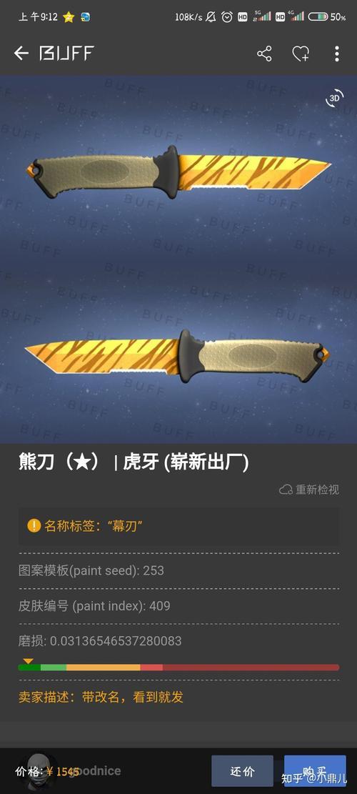 Csgo买刀真的保值吗