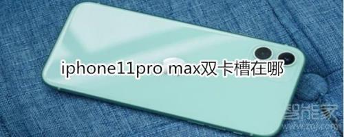 iphone11promax建议升级ios1561吗