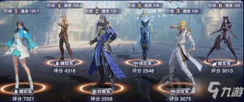 魂师对决天陨星适合什么魂师